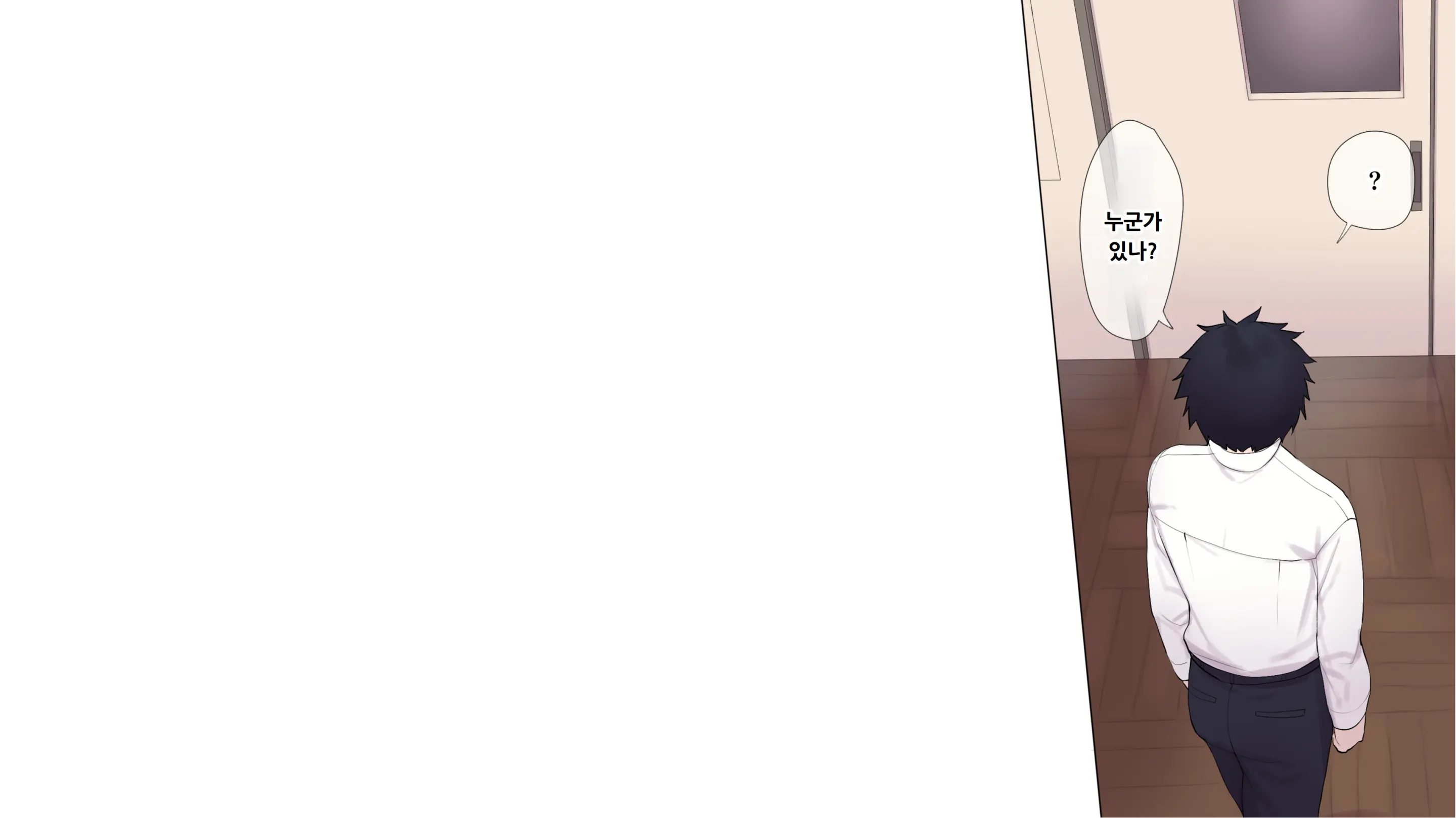 Choukyou Gasshuku ~Majime De Stoic Na Rikujou Joshi Ga Hentai Kimuseku De Ochiru Made~